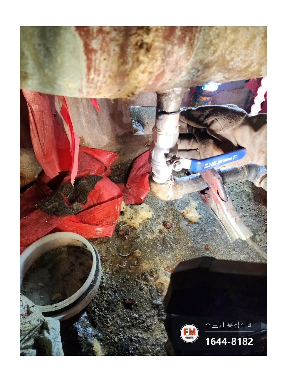 지하주차장 드레인 황동밸브 스테인리스 교체 거울용접 보수 시공 사진 26