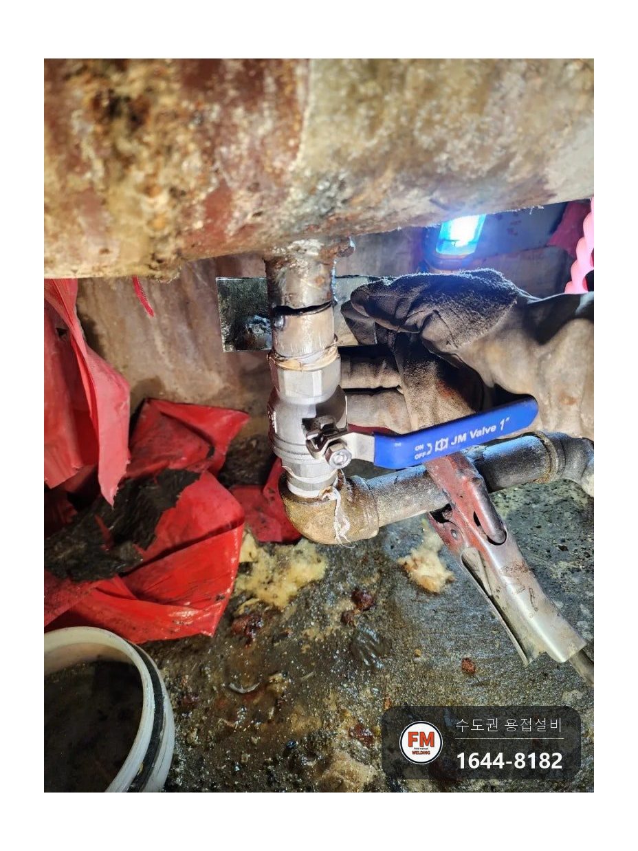 지하주차장 드레인 황동밸브 스테인리스 교체 거울용접 보수 시공 사진 27