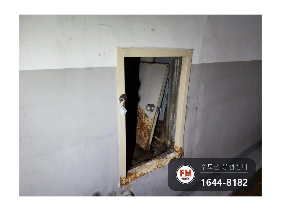 지하주차장 드레인 황동밸브 스테인리스 교체 거울용접 보수 시공 사진 3