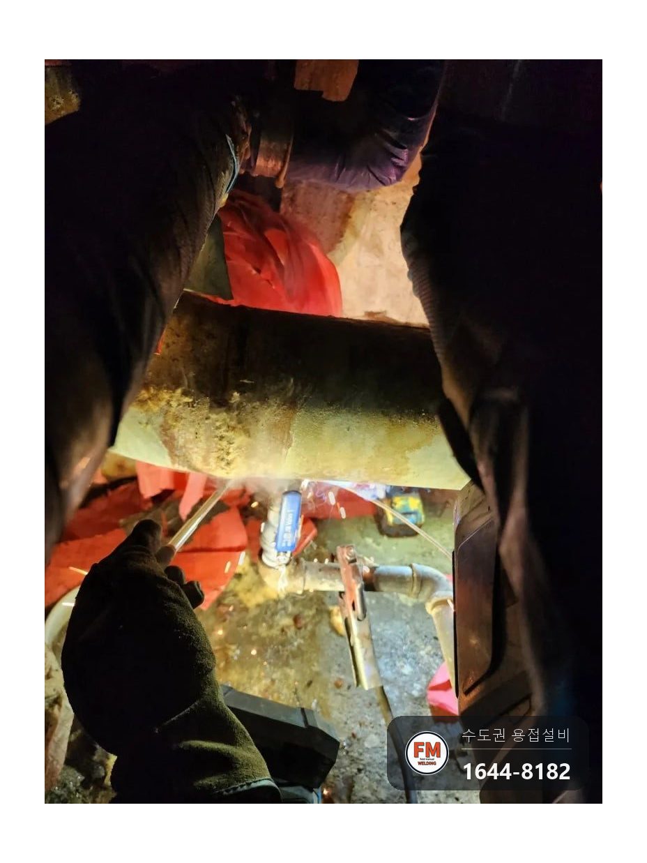 지하주차장 드레인 황동밸브 스테인리스 교체 거울용접 보수 시공 사진 34