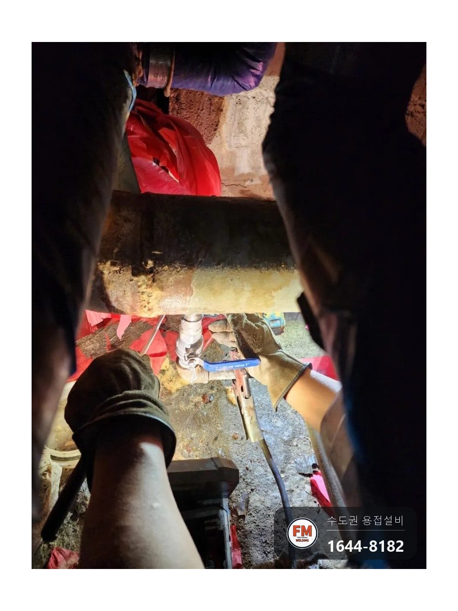 지하주차장 드레인 황동밸브 스테인리스 교체 거울용접 보수 시공 사진 35