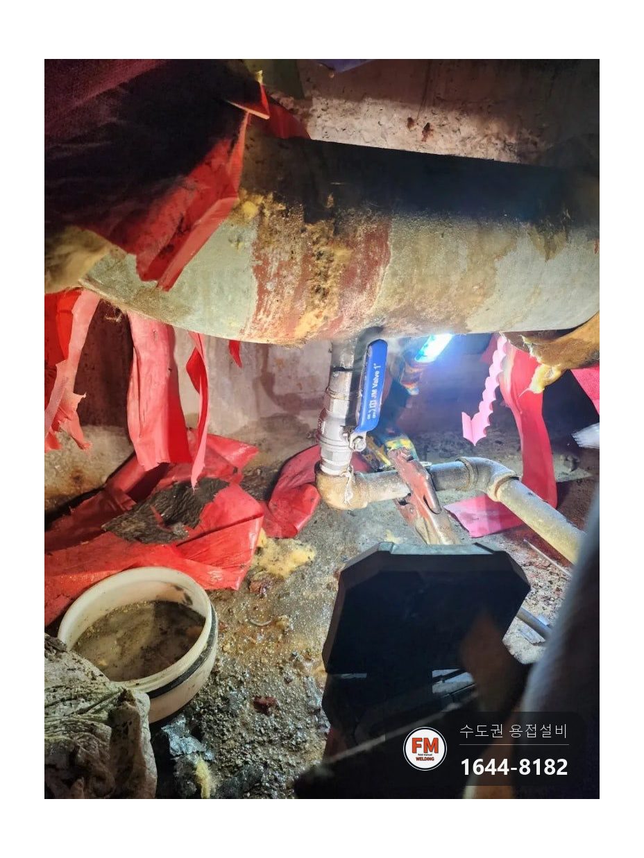 지하주차장 드레인 황동밸브 스테인리스 교체 거울용접 보수 시공 사진 36