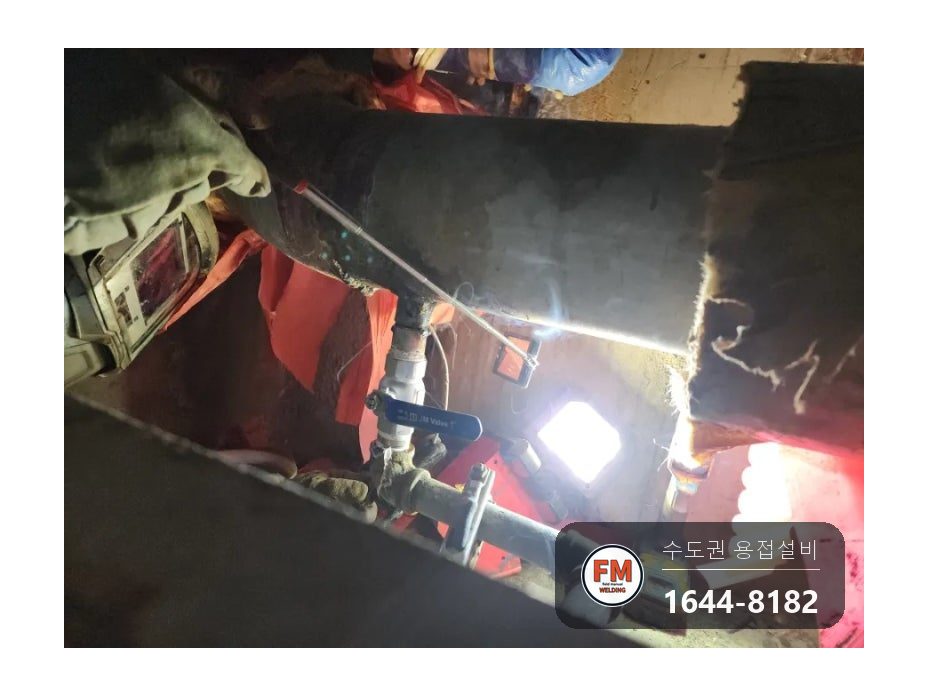 지하주차장 드레인 황동밸브 스테인리스 교체 거울용접 보수 시공 사진 38
