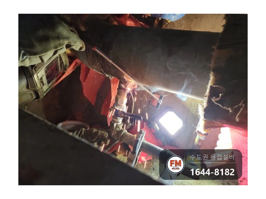 지하주차장 드레인 황동밸브 스테인리스 교체 거울용접 보수 시공 사진 40