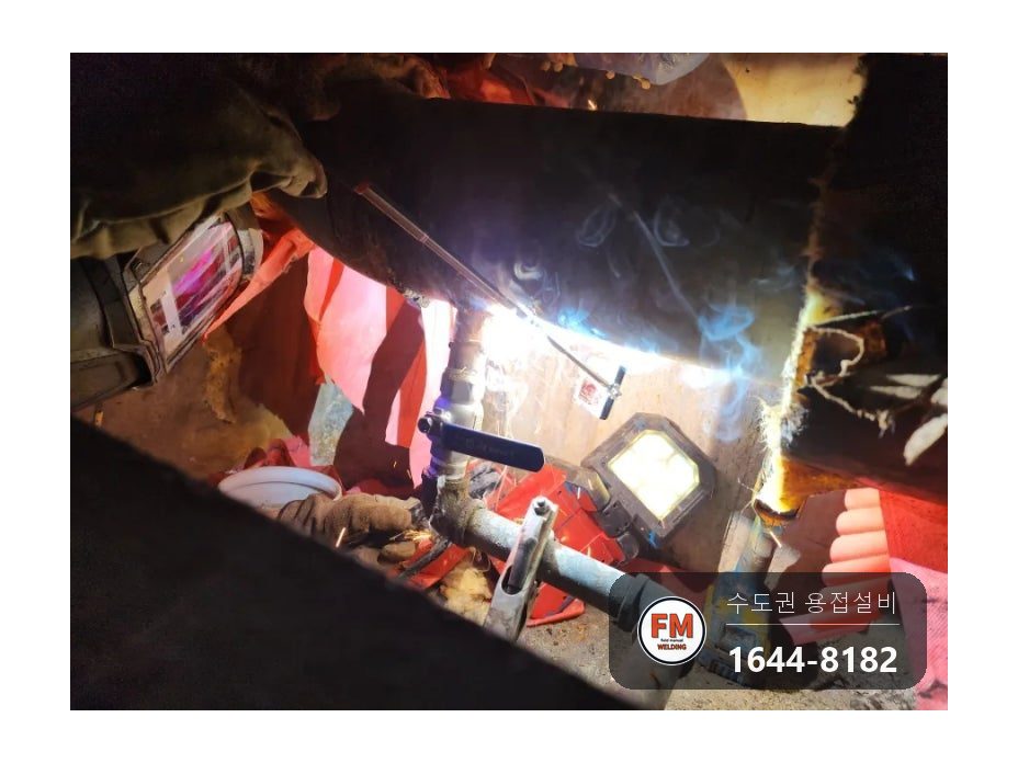 지하주차장 드레인 황동밸브 스테인리스 교체 거울용접 보수 시공 사진 41