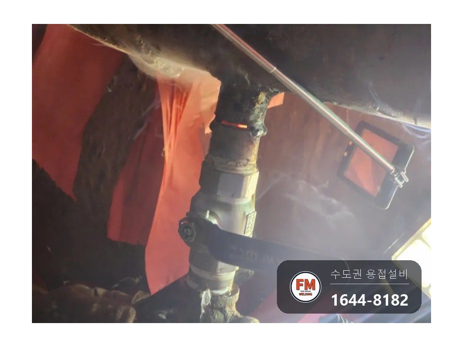 지하주차장 드레인 황동밸브 스테인리스 교체 거울용접 보수 시공 사진 42