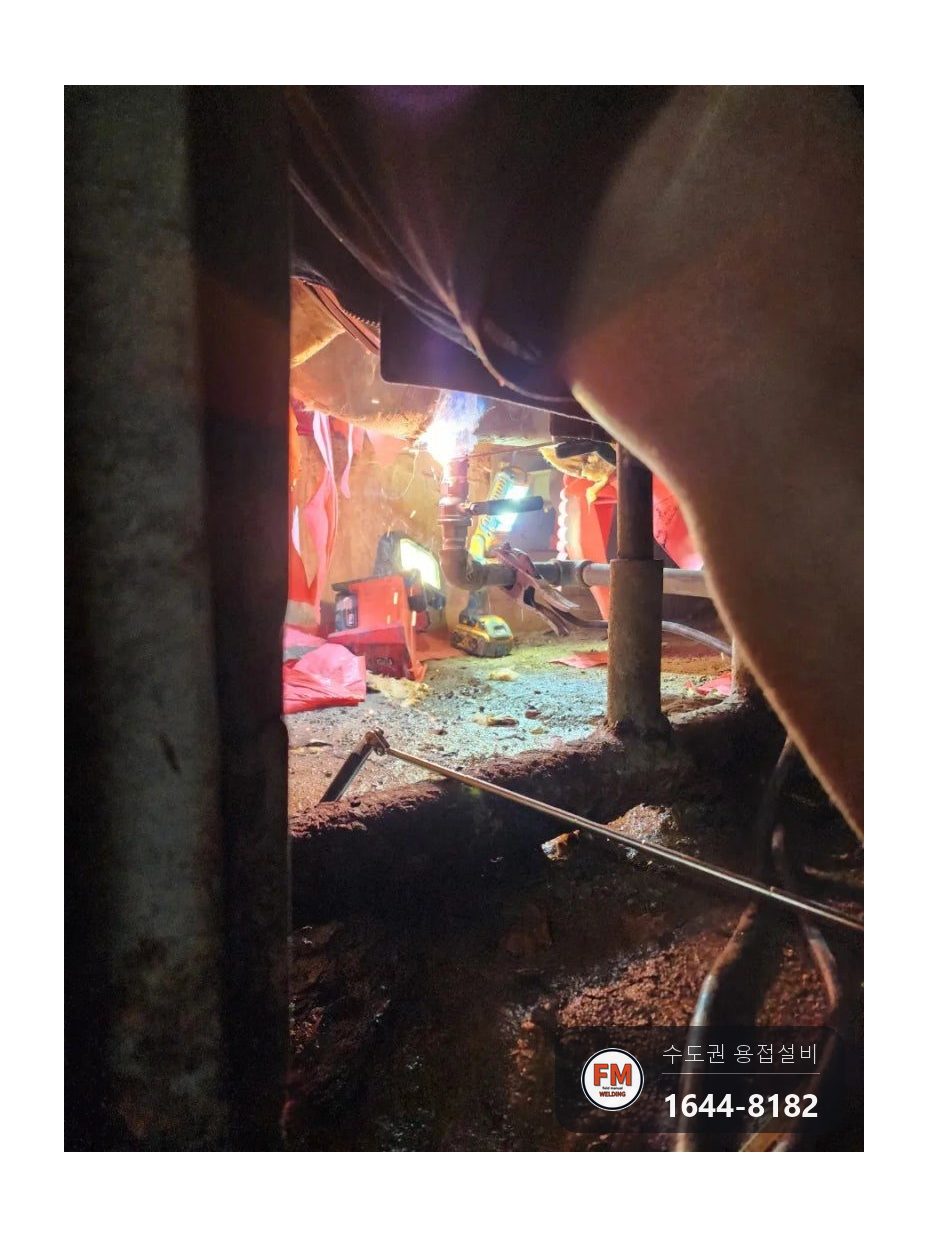 지하주차장 드레인 황동밸브 스테인리스 교체 거울용접 보수 시공 사진 53