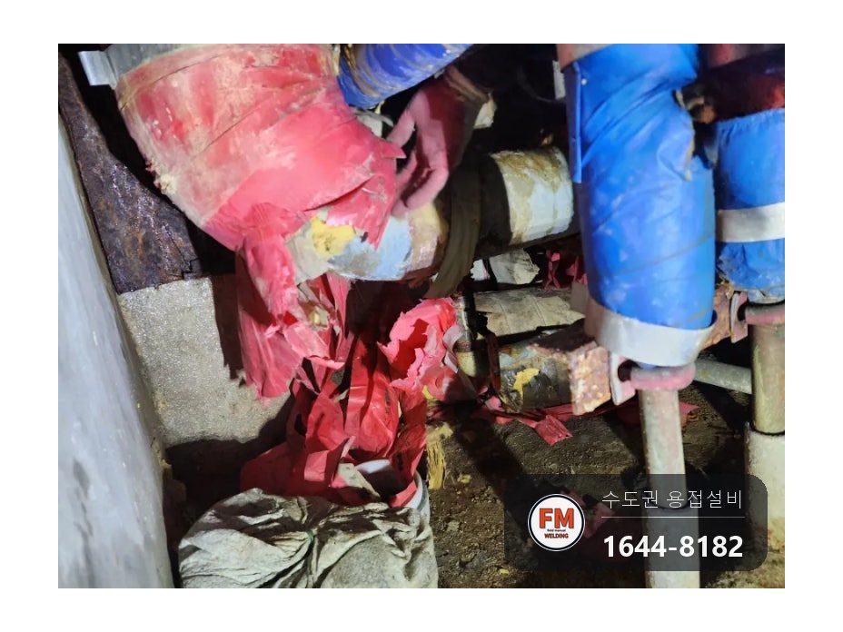 지하주차장 드레인 황동밸브 스테인리스 교체 거울용접 보수 시공 사진 8