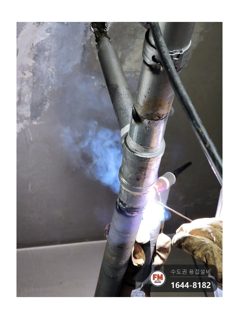 지하주차장 소방배관 가지관 나사산 T부속 누수 아르곤 접합 시공 사진 10