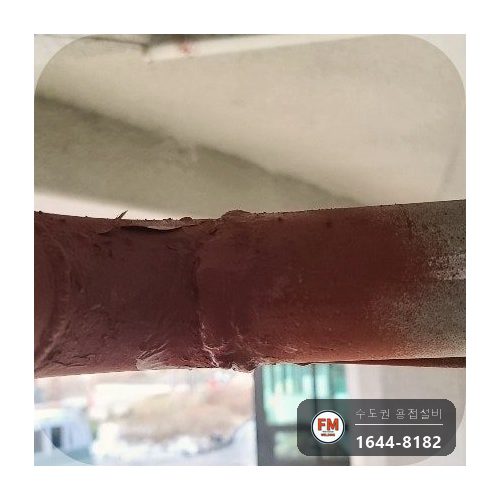 지하주차장 스프링클러 백관 접합부 누수 슬래그 제거 용접 시공 사진 10