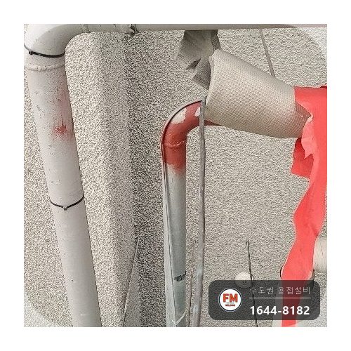 지하주차장 스프링클러 백관 접합부 누수 슬래그 제거 용접 시공 사진 11