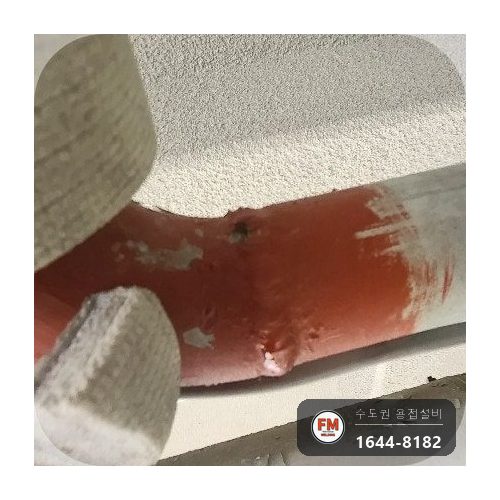 지하주차장 스프링클러 백관 접합부 누수 슬래그 제거 용접 시공 사진 5