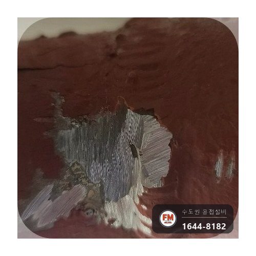 지하주차장 스프링클러 백관 접합부 누수 슬래그 제거 용접 시공 사진 7