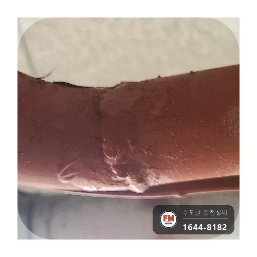 지하주차장 스프링클러 백관 접합부 누수 슬래그 제거 용접 시공 사진 9