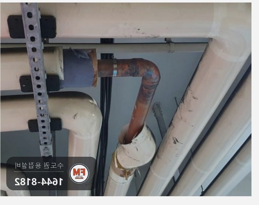 지하주차장 온수배관 점부식 드레인 밸브 신설 시공 사진 1