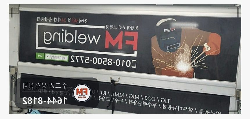 지하주차장 온수배관 점부식 드레인 밸브 신설 시공 사진 13