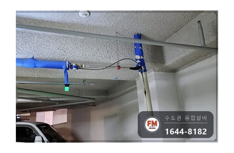 지하주차장 천장 SR 상수도배관누수 몰코 엘보 소켓 압착 교체 시공 사진 1