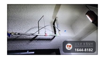 지하주차장 천장 SR 상수도배관누수 몰코 엘보 소켓 압착 교체 시공 사진 13