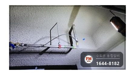 지하주차장 천장 SR 상수도배관누수 몰코 엘보 소켓 압착 교체 시공 사진 14