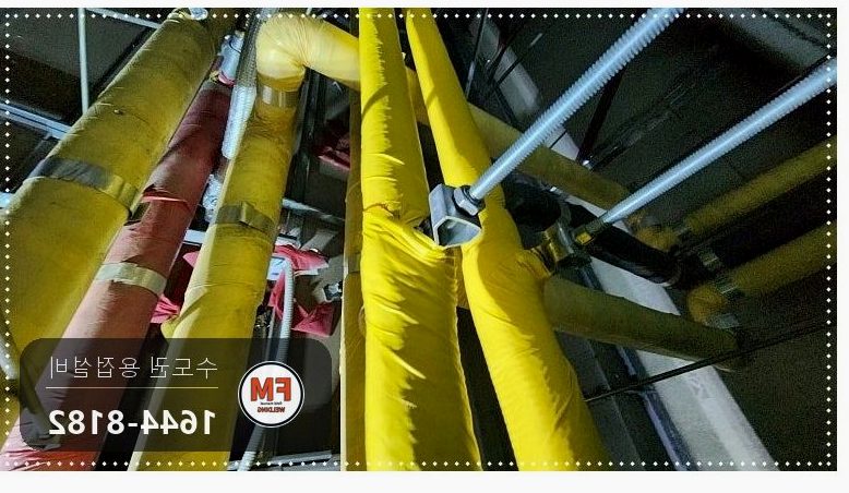 천장 급탕 동배관 행거 구간 하단 누수 SR 압착 스텐 교체 시공 사진 4