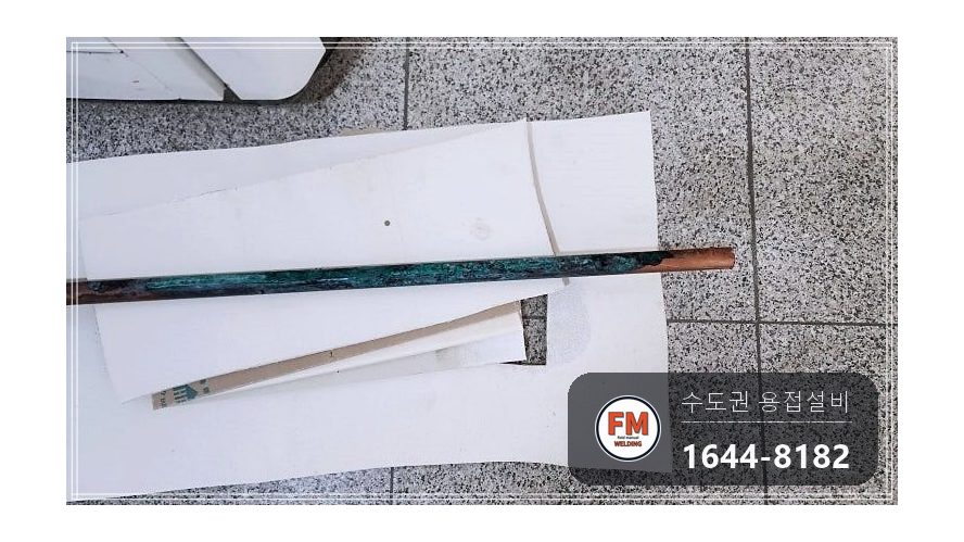 천장 소방동배관 녹청부식 압착 교체 보수 시공 사진 10