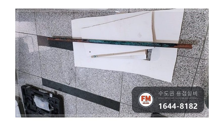 천장 소방동배관 녹청부식 압착 교체 보수 시공 사진 9