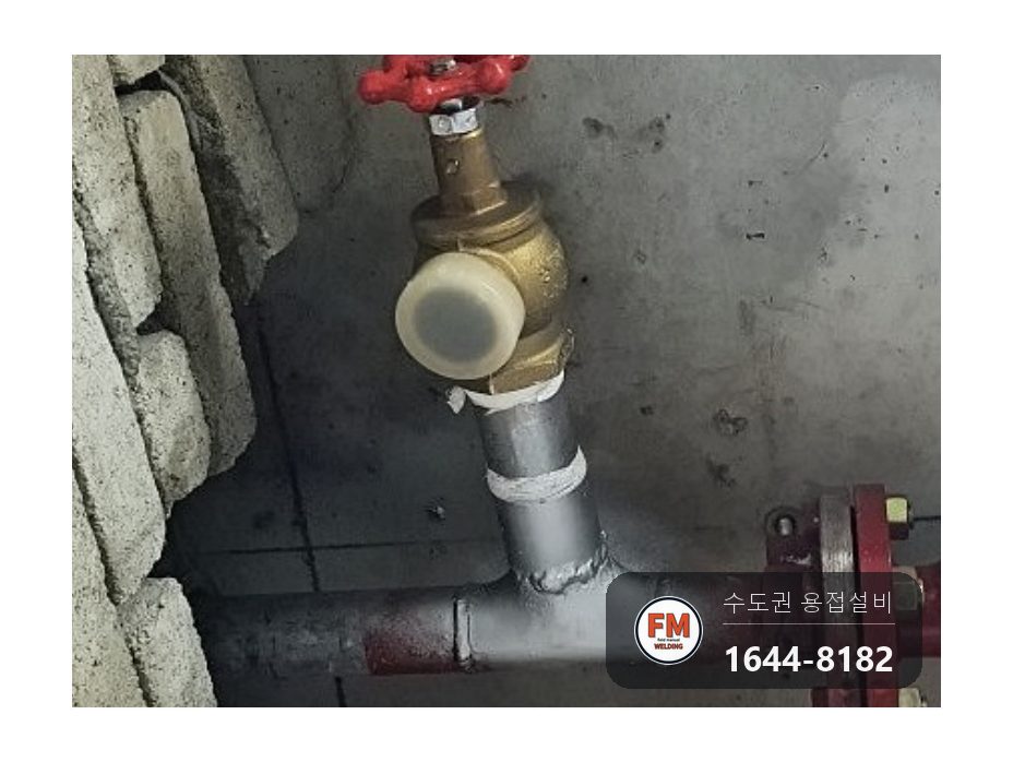 천장 소방배관 앵글밸브 니플 온둘레 거울 접합 시공 사진 13