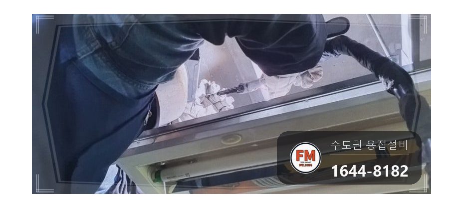 천장 스프링클러 가지관 다발누수 절연행거 교체보수 시공 사진 18
