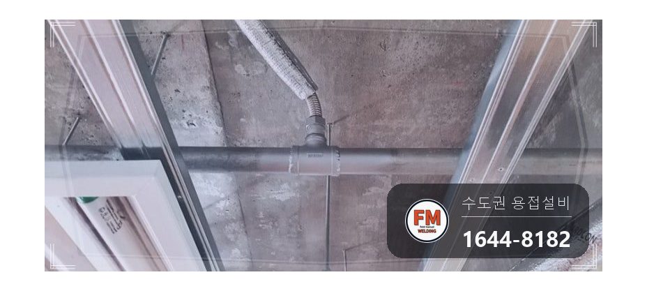 천장 스프링클러 가지관 다발누수 절연행거 교체보수 시공 사진 25