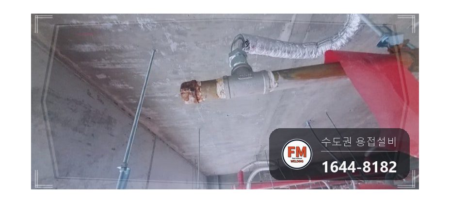 천장 스프링클러 가지관 다발누수 절연행거 교체보수 시공 사진 5