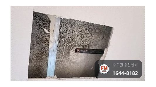 천장 스프링클러 동배관 하부부식 누수 스텐관 수평압착 교체 시공 사진 13