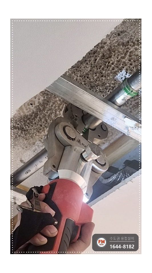 천장 스프링클러 동배관 하부부식 누수 스텐관 수평압착 교체 시공 사진 17
