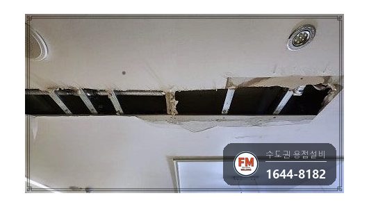 천장 스프링클러 동배관 M타입 오시공 스텐 압착 부분교체 시공 사진 2