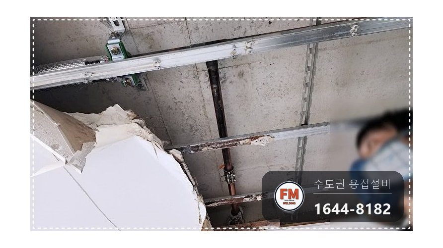 최상층 작은방 천장 동배관 누수 밴드쏘 절단 압착교체 보수 시공 사진 5