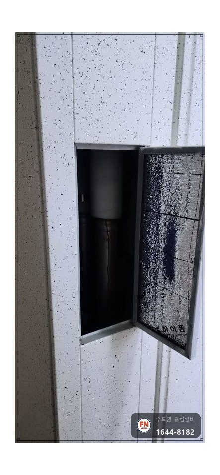 피트 내부 SR몰코 동파 누수 구간 전용공구 압착 교체 보온 시공 사진 1