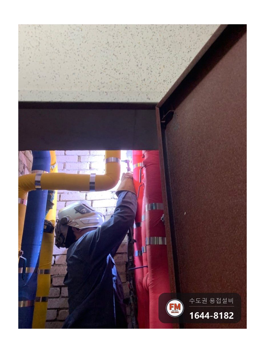 피트 동배관 45도 꺾임부 점부식 누수 알곤 육성 보수 시공 사진 8