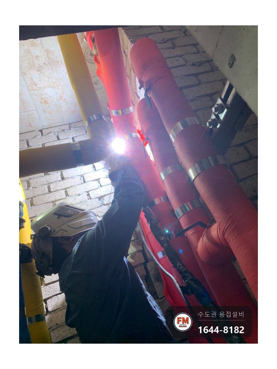 피트 동배관 45도 꺾임부 점부식 누수 알곤 육성 보수 시공 사진 9