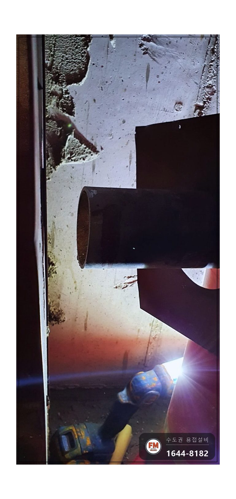 피트 소화전 앵글밸브 니플 나사산 전위부식 교체 용접