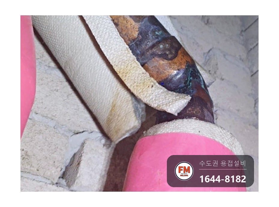 피트 입상관 45도 동배관 엘보 재누수 알곤 비드 보강 시공 사진 12