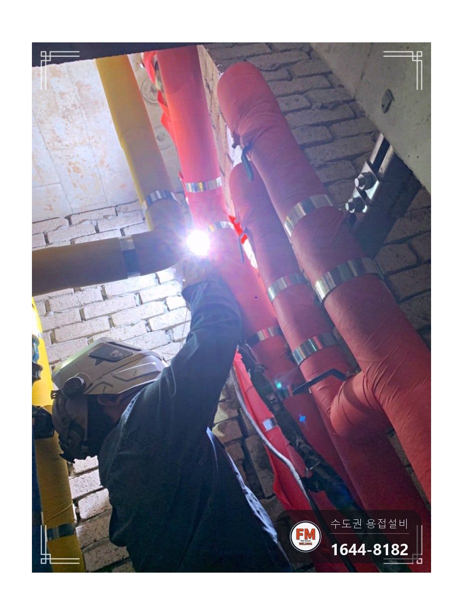 피트 입상관 45도 동배관 엘보 재누수 알곤 비드 보강 시공 사진 9