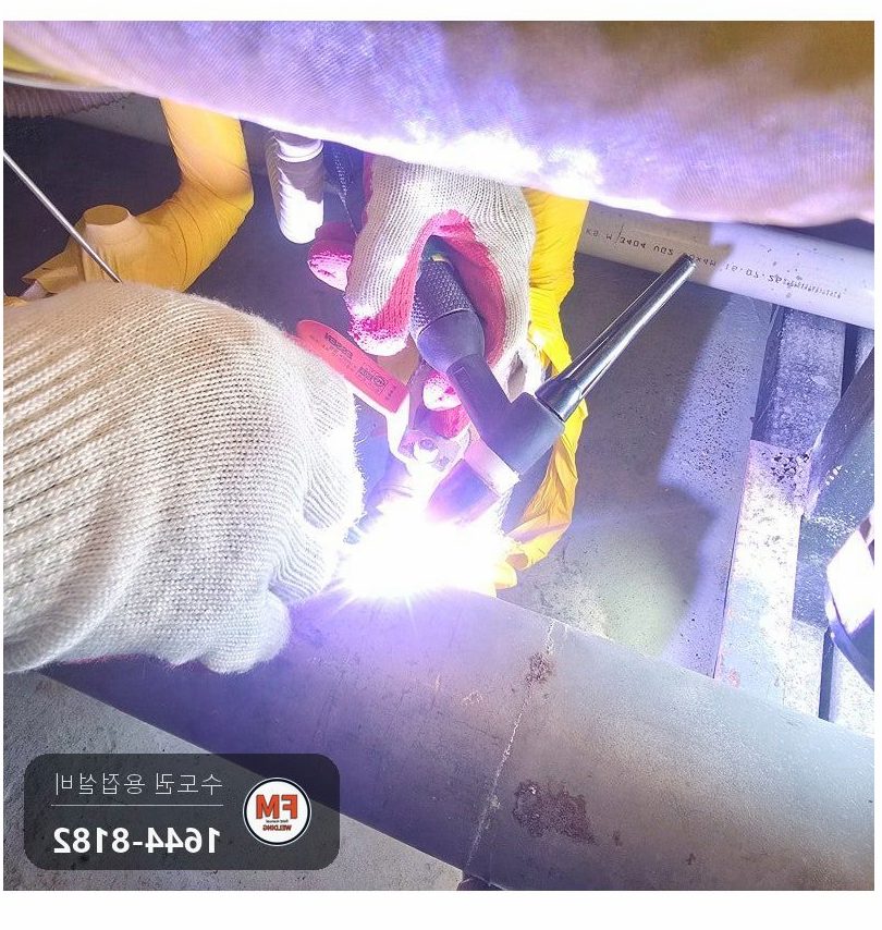 학교 기계실 보일러 80A 20A 니플 비드 보강 시공 사진 13