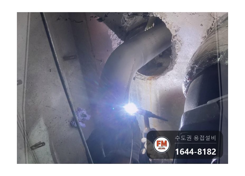 화장실 천장 상수도관 슬리브 누수 엘보 알곤 접합 보수 시공 사진 1