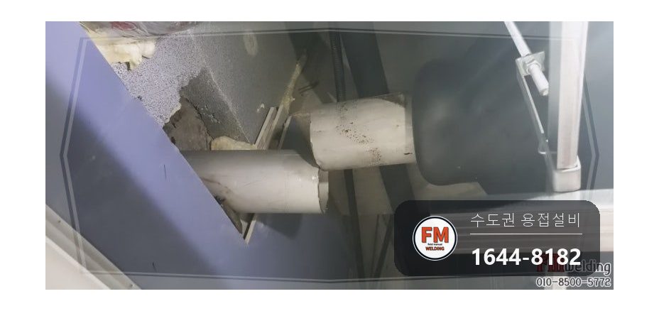 화장실 천장 상수도관 슬리브 누수 엘보 알곤 접합 보수 시공 사진 11