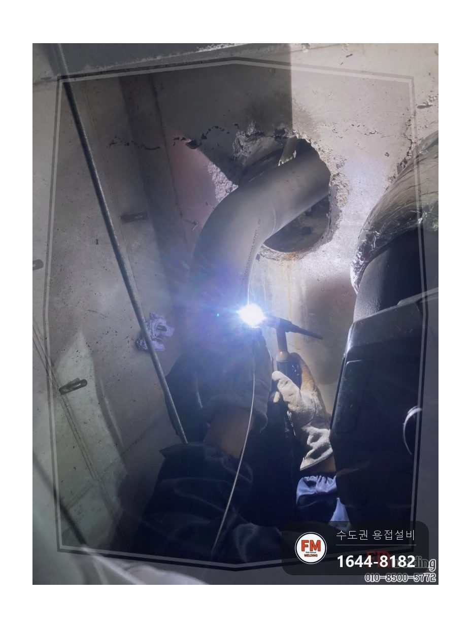 화장실 천장 상수도관 슬리브 누수 엘보 알곤 접합 보수 시공 사진 21