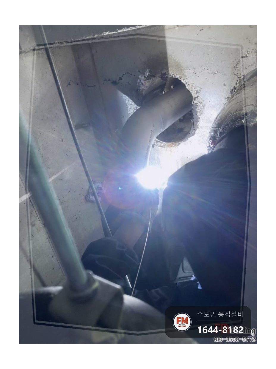 화장실 천장 상수도관 슬리브 누수 엘보 알곤 접합 보수 시공 사진 22