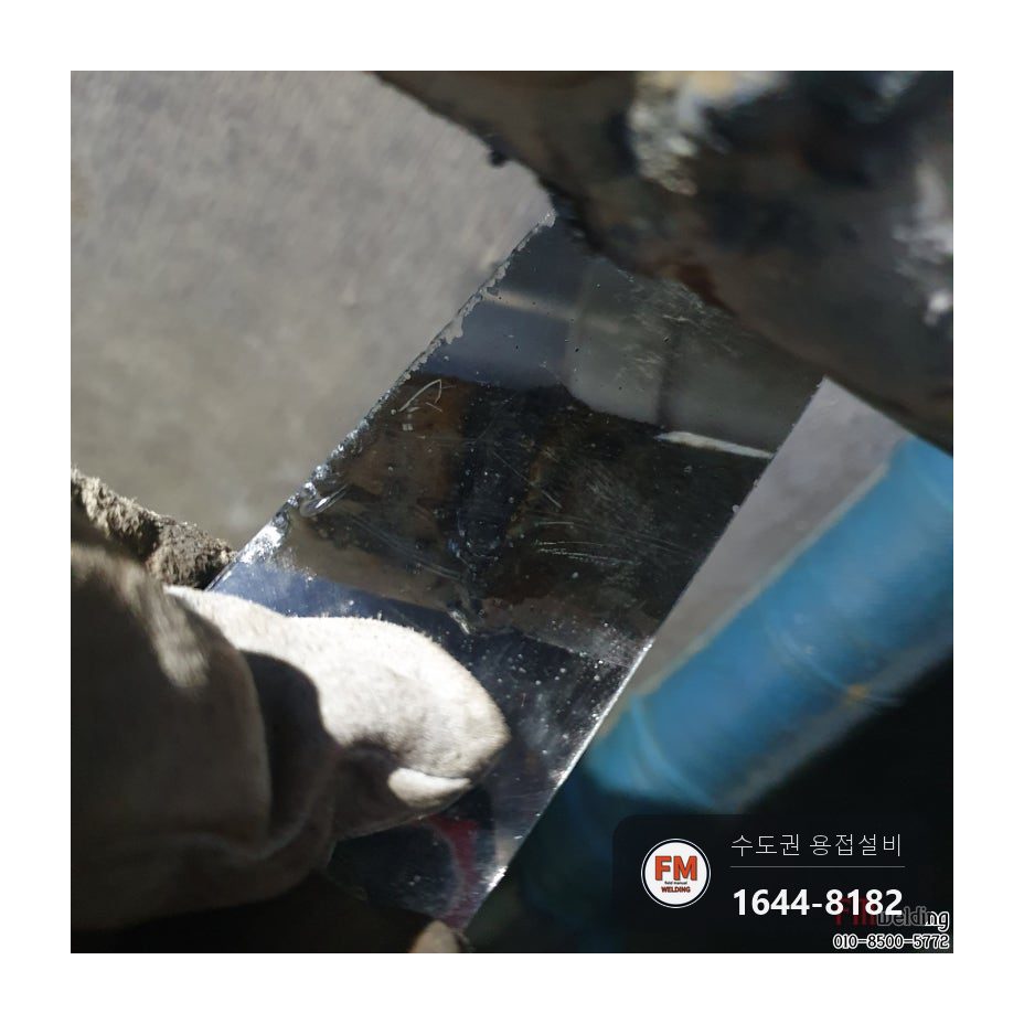 화장실 천장 소방배관 누수 드레샤 빠짐 제거 아크용접 보수 시공 사진 11