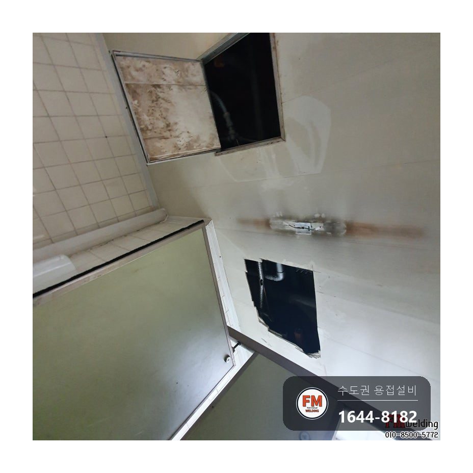 화장실 천장 소방배관 누수 드레샤 빠짐 제거 아크용접 보수 시공 사진 15