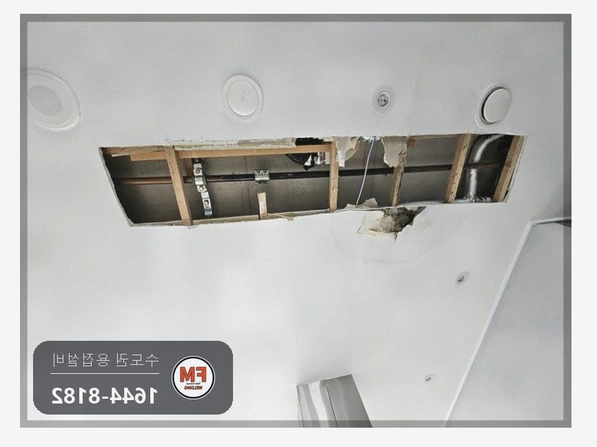 상가 사무실 천장 스프링클러 노후 구간 교체 압착 결합 보수