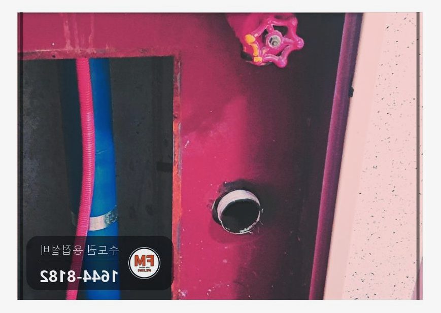 교체보수 소화전 나사산 니플 상하단 접합 재용접
