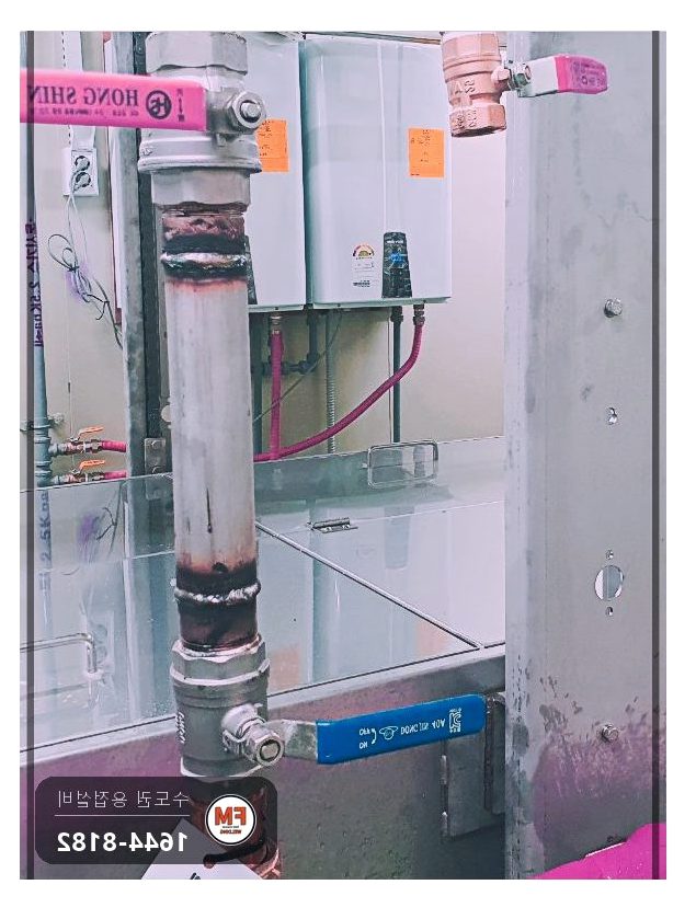 공장 식품세척기 신설 배관 장니플 절단 T형 부속 리듀서 용접